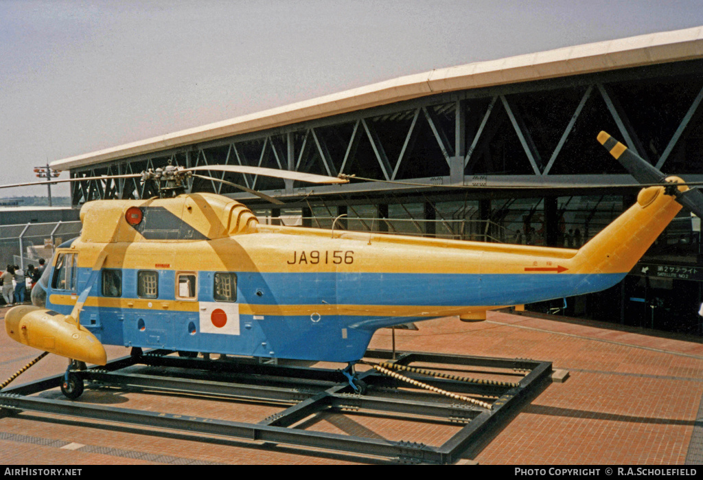 Aircraft Photo of JA9156 | Sikorsky S-62A | Japan Maritime Safety Agency | AirHistory.net #13711