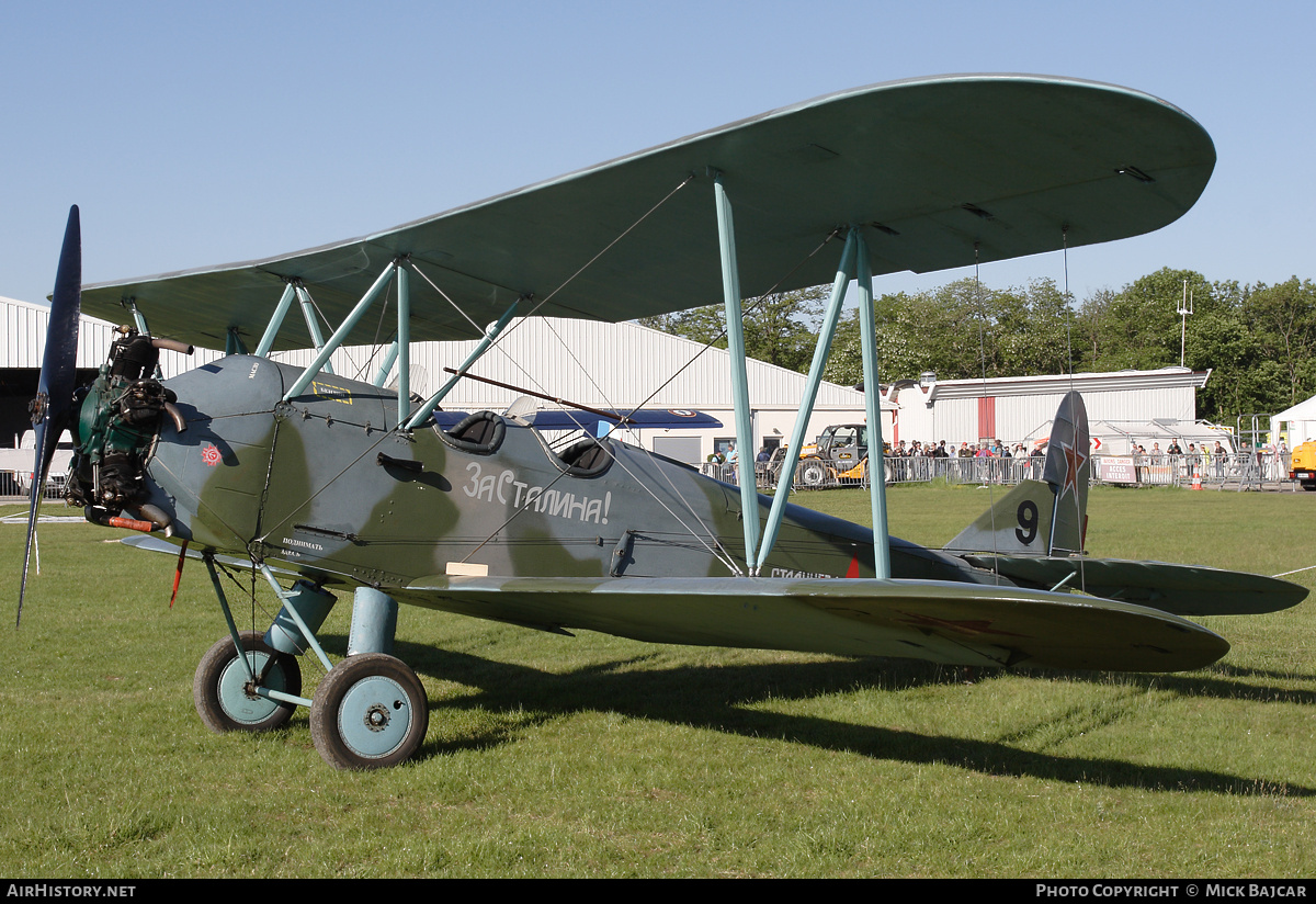 Aircraft Photo of F-AZDB / 9 | Polikarpov Po-2 | Soviet Union - Air Force | AirHistory.net #26251