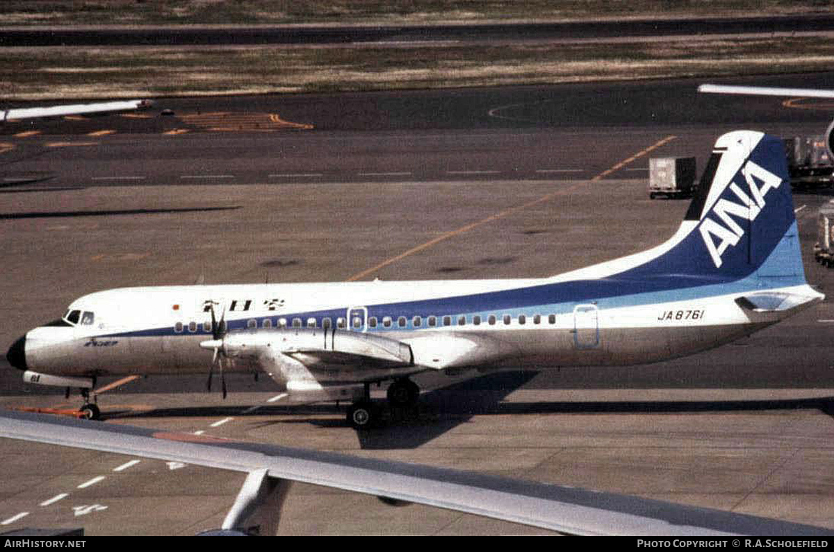 Aircraft Photo of JA8761 | NAMC YS-11A-213 | All Nippon Airways - ANA | AirHistory.net #30852