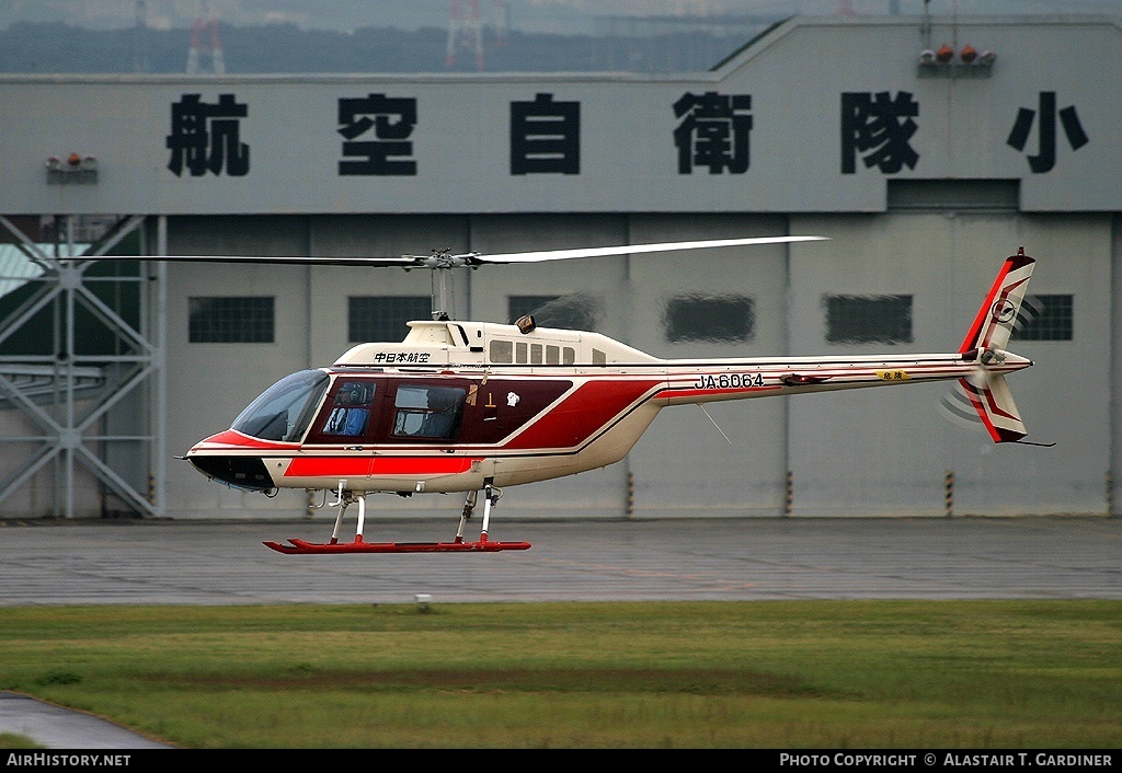 Aircraft Photo of JA6064 | Bell 206B-3 JetRanger III | Central Japan Airlines | AirHistory.net #41322