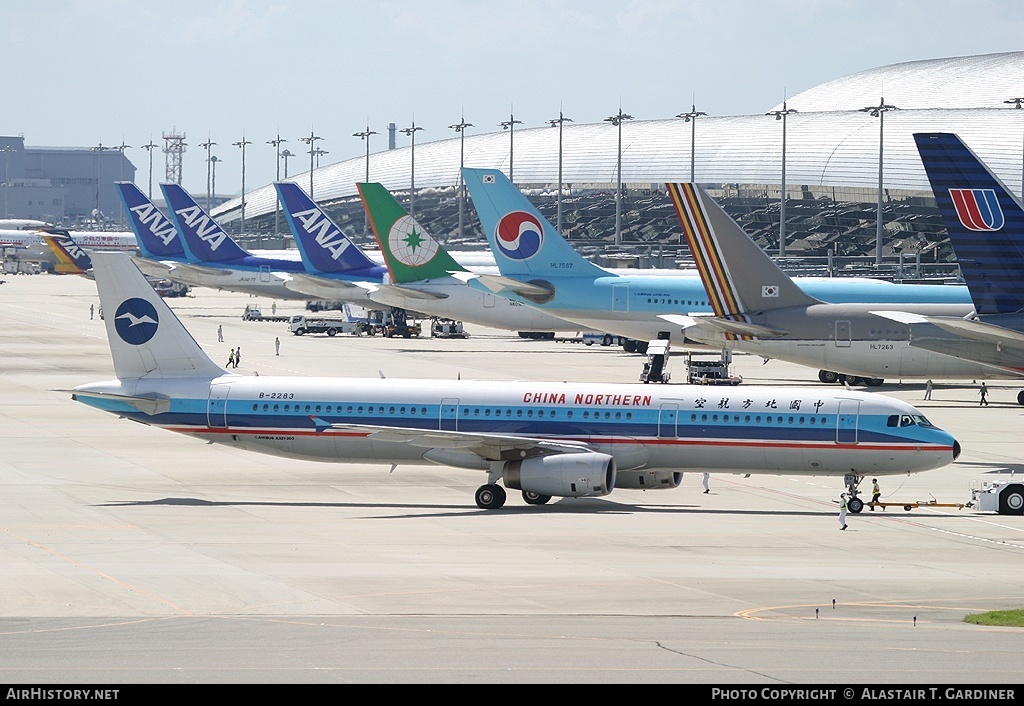 Aircraft Photo of B-2283 | Airbus A321-231 | China Northern Airlines | AirHistory.net #43590