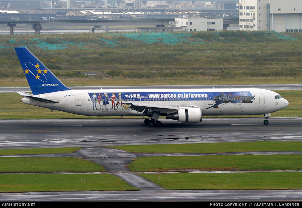 Aircraft Photo of JA767A | Boeing 767-3Q8/ER | Skymark Airlines | AirHistory.net #44701