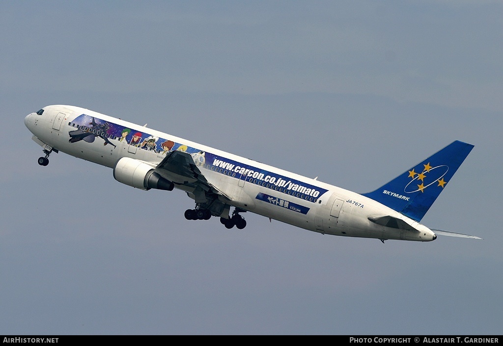 Aircraft Photo of JA767A | Boeing 767-3Q8/ER | Skymark Airlines | AirHistory.net #45418