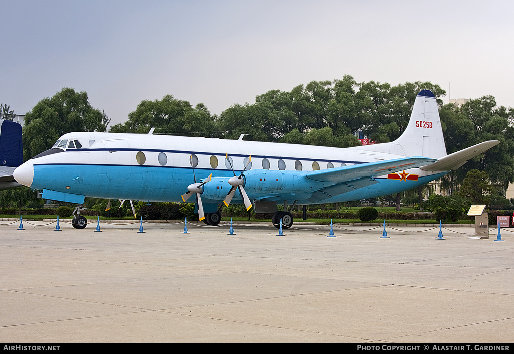 Aircraft Photo of 50258 | Vickers 843 Viscount | China - Air Force | AirHistory.net #48084
