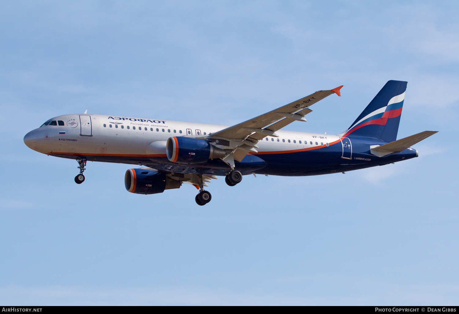 Aircraft Photo of VP-BKY | Airbus A320-214 | Aeroflot - Russian Airlines | AirHistory.net #51002