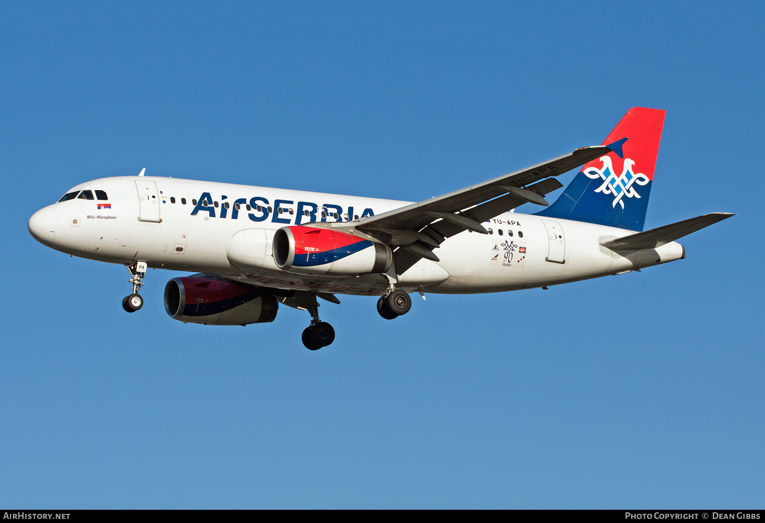 Aircraft Photo of YU-APA | Airbus A319-132 | Air Serbia | AirHistory.net #53626