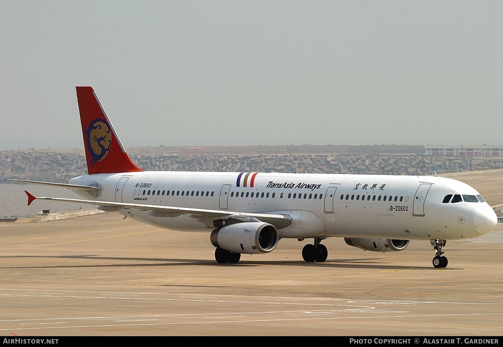 Aircraft Photo of B-22602 | Airbus A321-131 | TransAsia Airways | AirHistory.net #53973