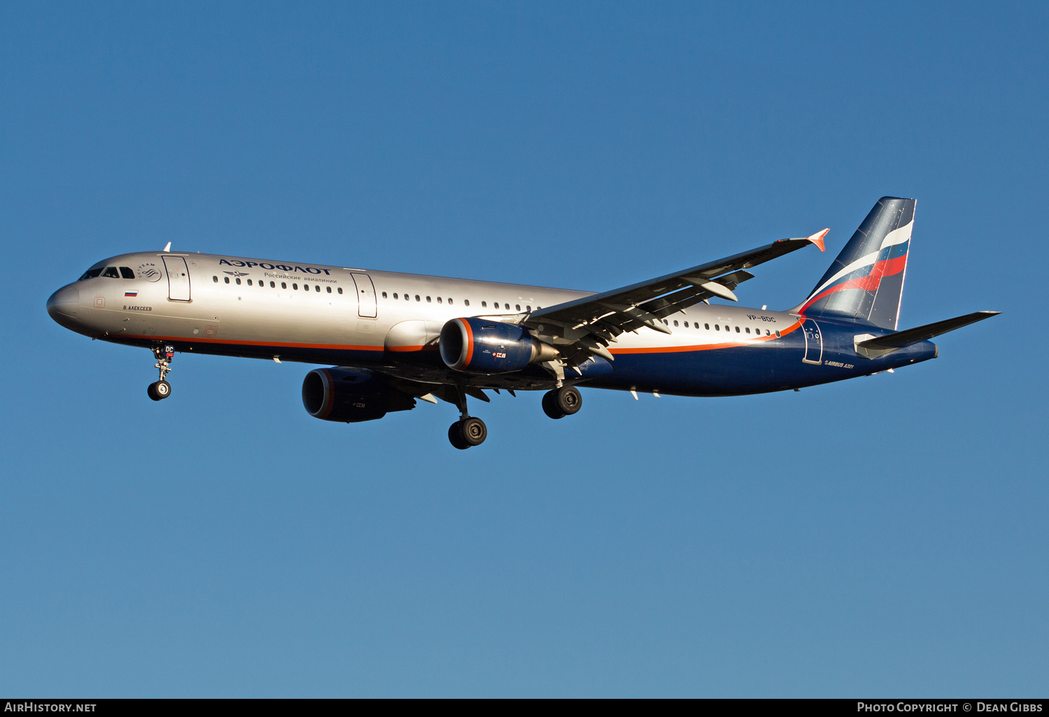 Aircraft Photo of VP-BDC | Airbus A321-211 | Aeroflot - Russian Airlines | AirHistory.net #54254