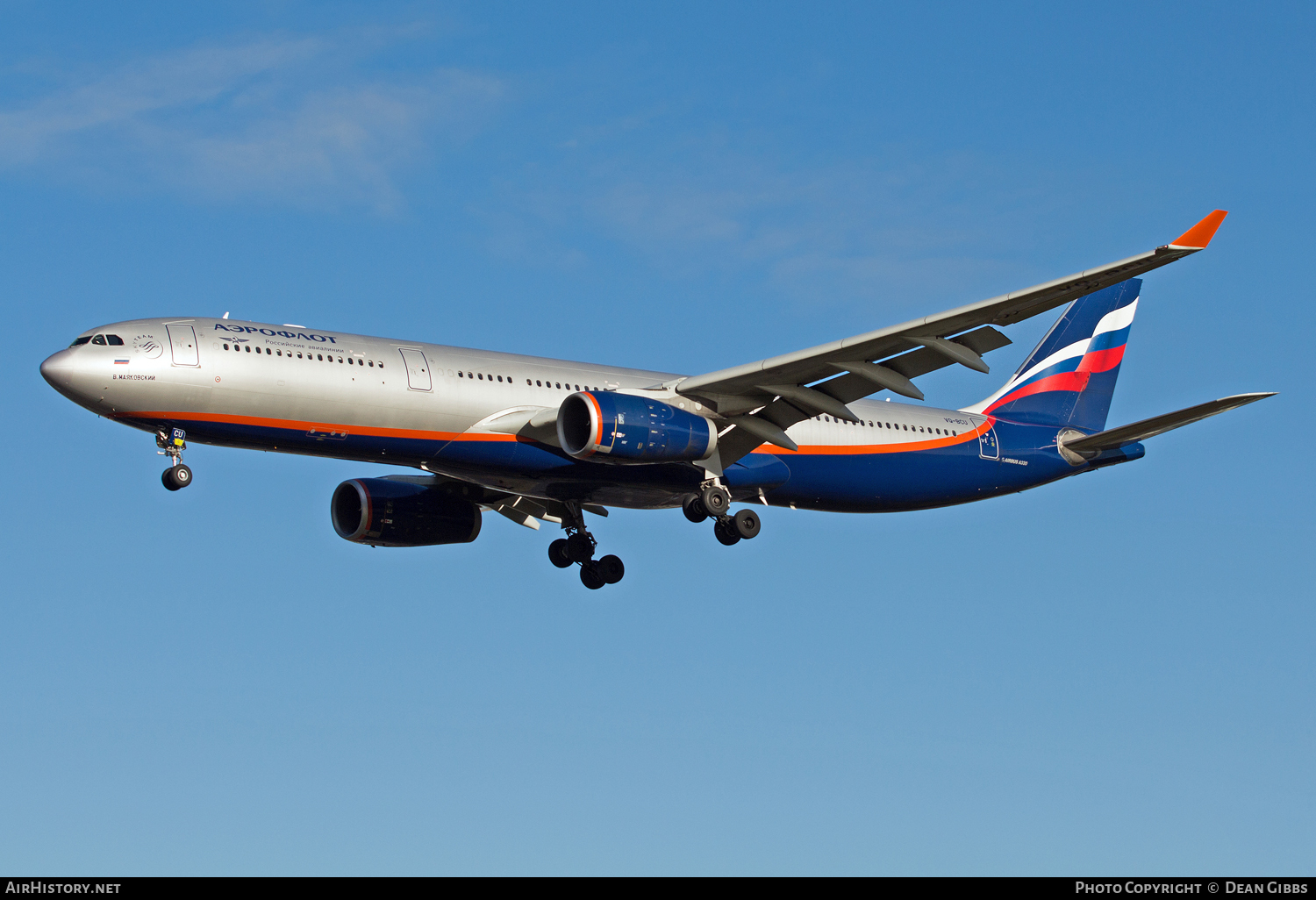 Aircraft Photo of VQ-BCU | Airbus A330-343 | Aeroflot - Russian Airlines | AirHistory.net #54561