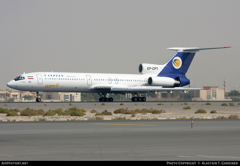 Aircraft Photo of EP-CPT | Tupolev Tu-154M | Caspian Airlines | AirHistory.net #55897