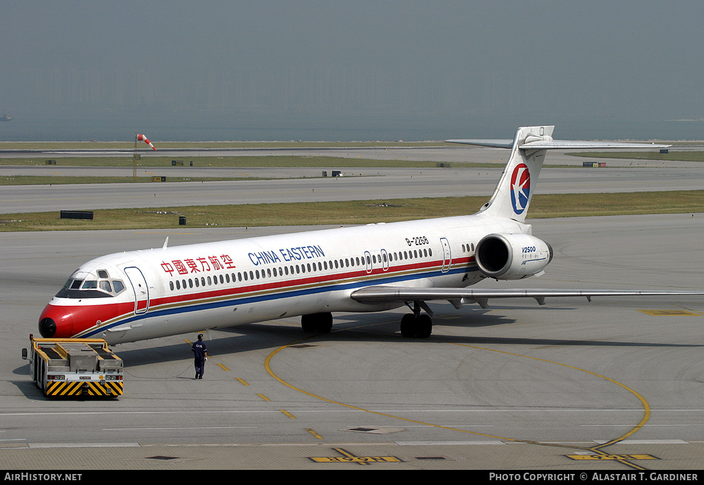 Aircraft Photo of B-2268 | McDonnell Douglas MD-90-30 | China Eastern Airlines | AirHistory.net #62022