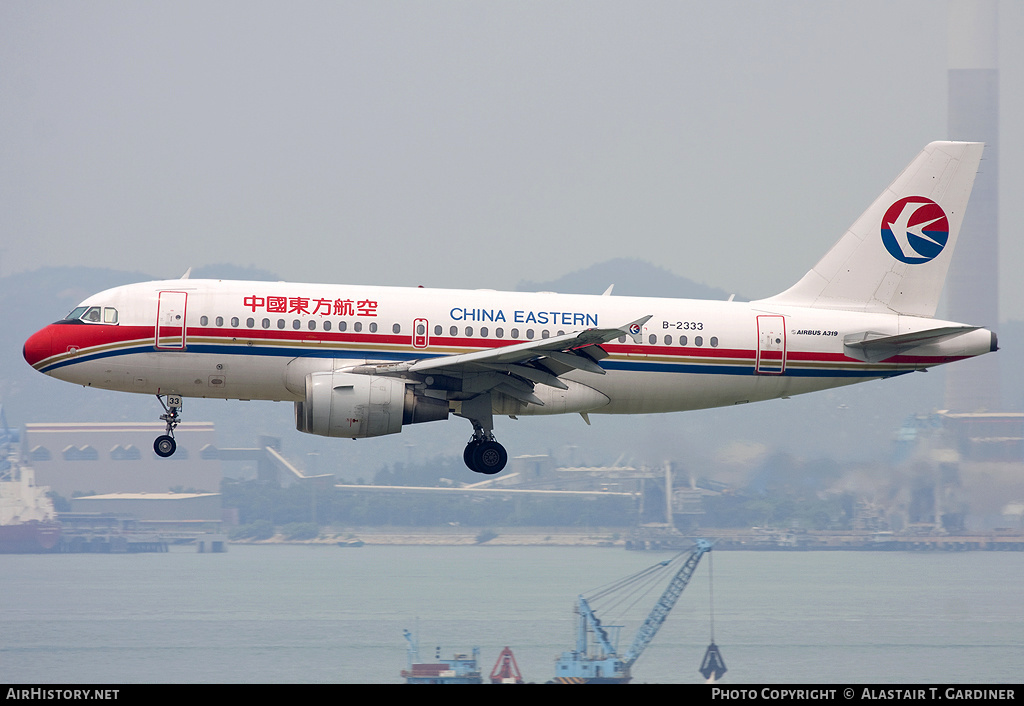 Aircraft Photo of B-2333 | Airbus A319-112 | China Eastern Airlines | AirHistory.net #62090