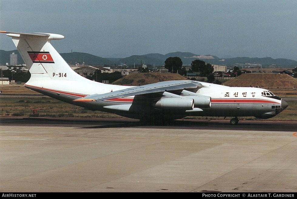 Aircraft Photo of P-914 | Ilyushin Il-76MD | CAAK - Civil Aviation Administration of Korea | AirHistory.net #62101