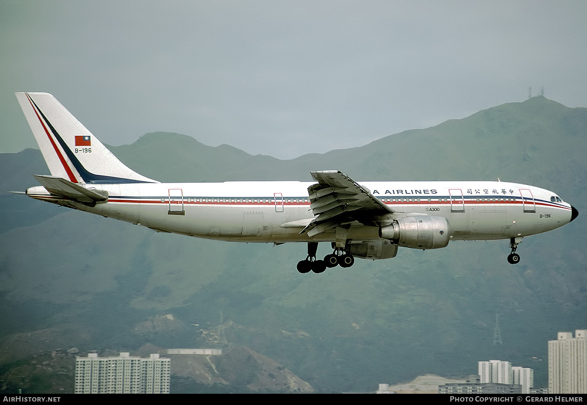 Aircraft Photo of B-196 | Airbus A300B4-220 | China Airlines | AirHistory.net #68422
