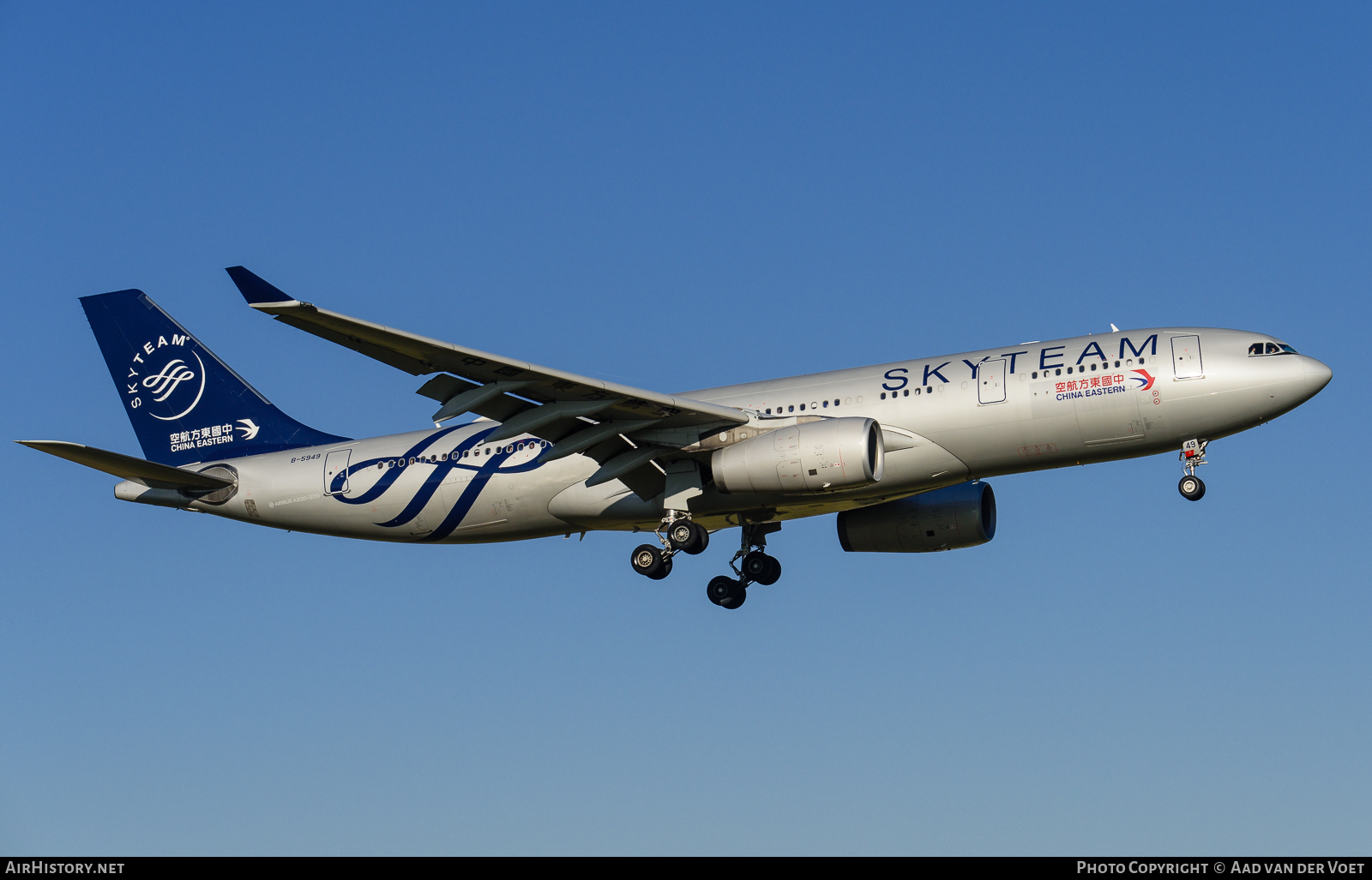 Aircraft Photo of B-5949 | Airbus A330-243 | China Eastern Airlines | AirHistory.net #73721