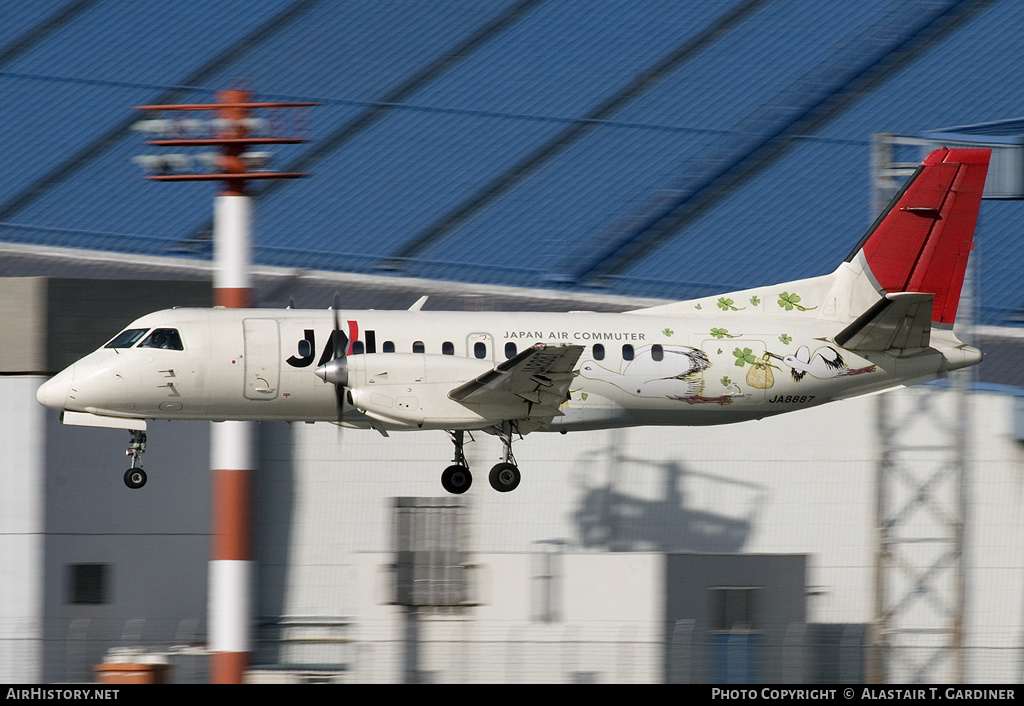 Aircraft Photo of JA8887 | Saab 340B | Japan Airlines - JAL | AirHistory.net #75688