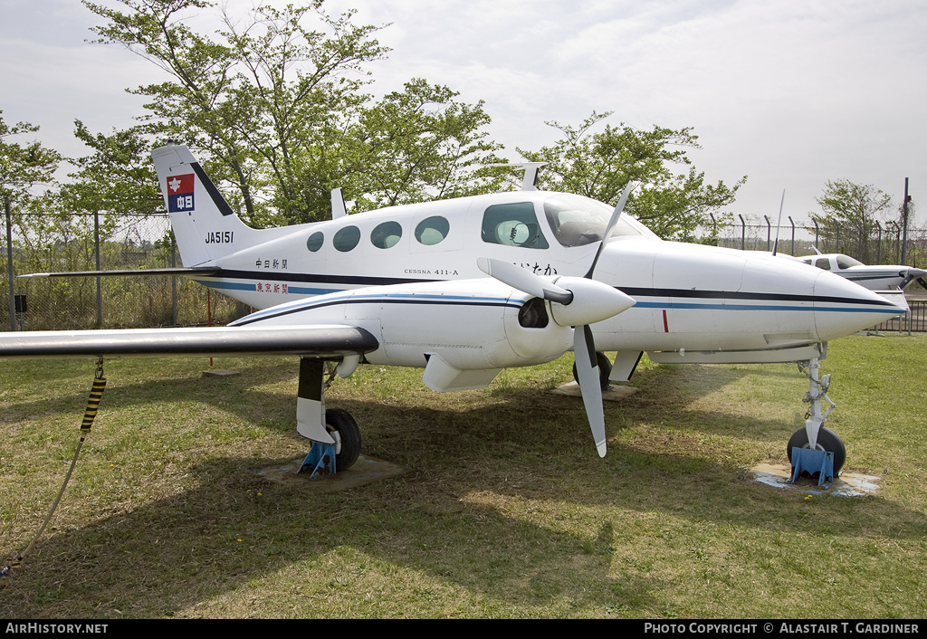 Aircraft Photo of JA5151 | Cessna 411A | AirHistory.net #77283