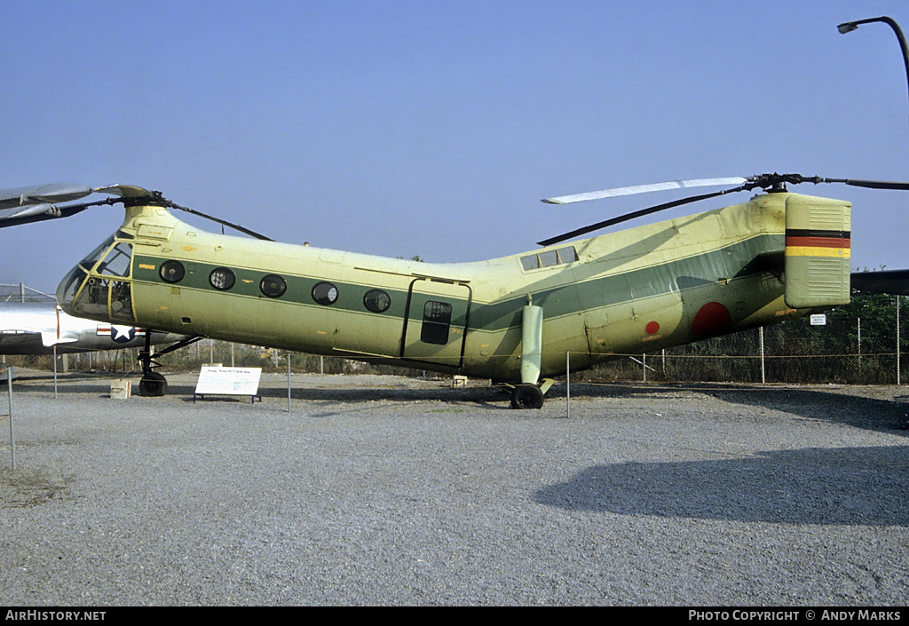 Aircraft Photo of 8317 | Vertol H-21C Shawnee | Germany - Army | AirHistory.net #87872