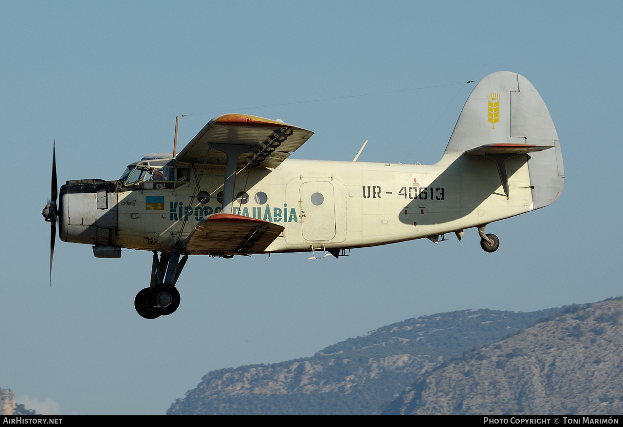 Aircraft Photo of UR-40613 | Antonov An-2 | Kirovogradavia | AirHistory.net #89425