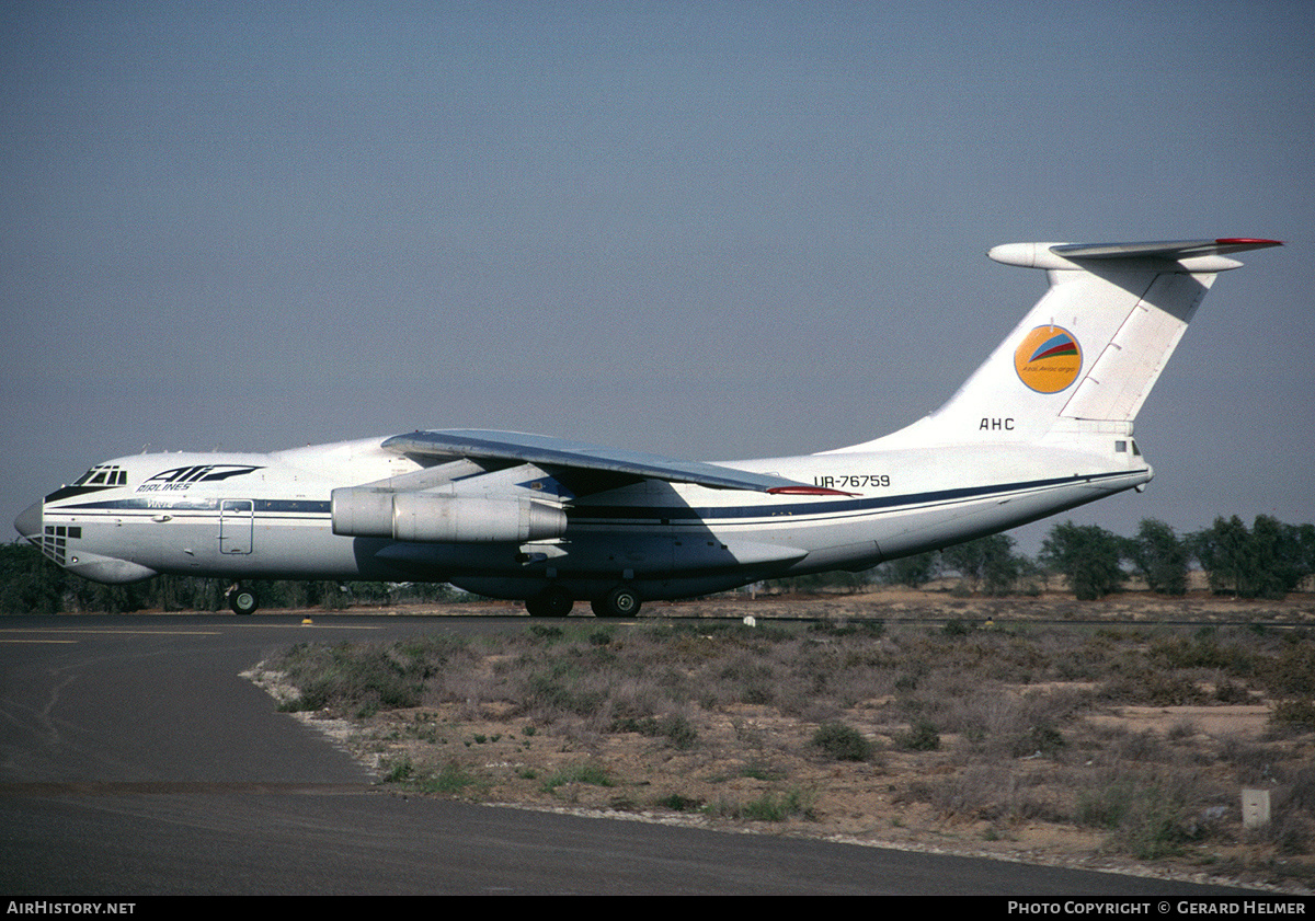 Aircraft Photo of UR-76759 | Ilyushin Il-78 | ATI Airlines | AirHistory.net #90621