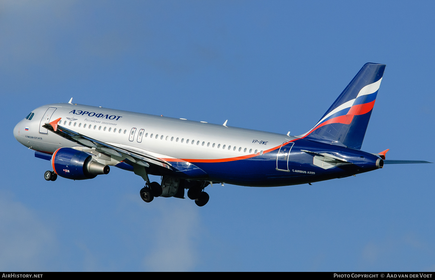 Aircraft Photo of VP-BWE | Airbus A320-214 | Aeroflot - Russian Airlines | AirHistory.net #90945