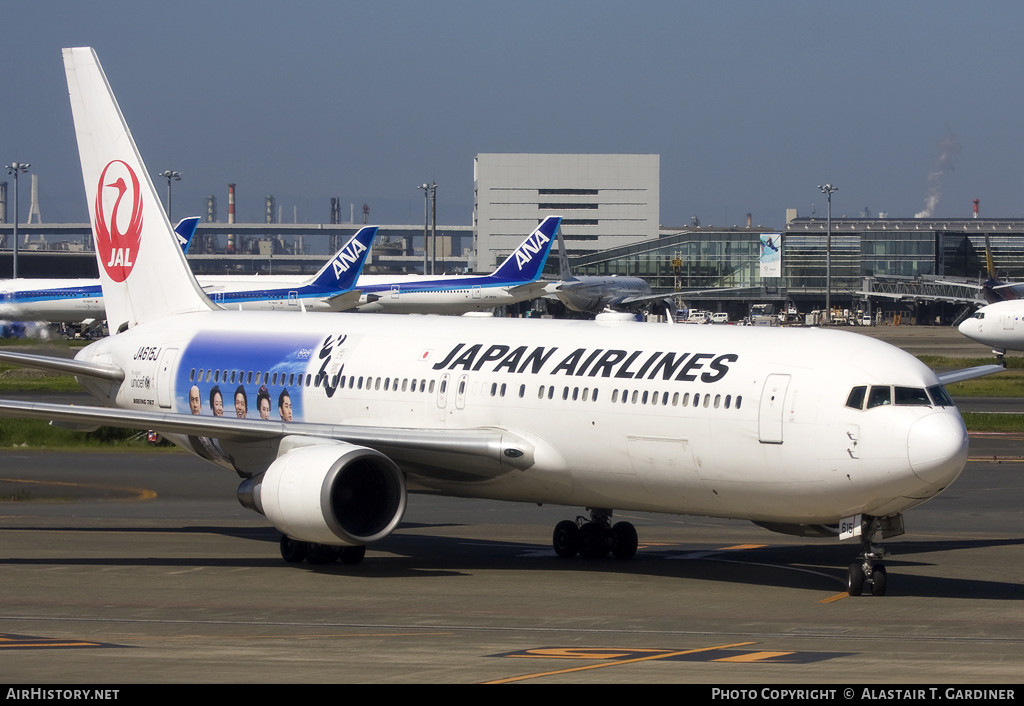 Aircraft Photo of JA615J | Boeing 767-346/ER | Japan Airlines - JAL | AirHistory.net #93353