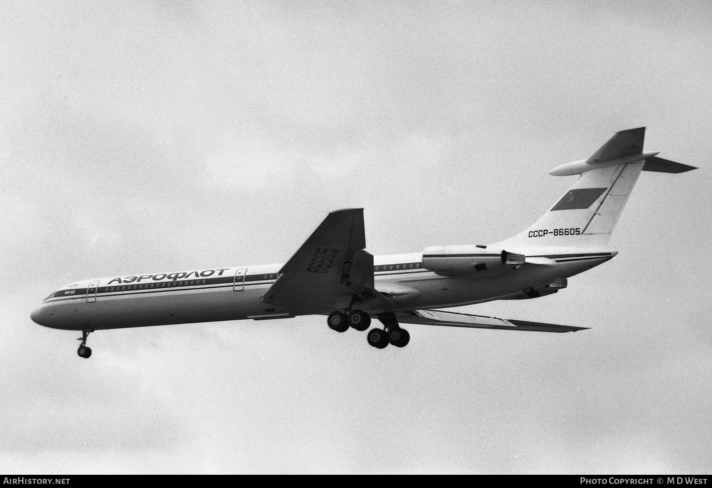 Aircraft Photo of CCCP-86605 | Ilyushin Il-62 | Aeroflot | AirHistory.net #94079