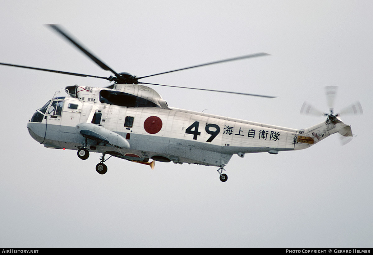 Aircraft Photo of 8149 | Sikorsky HSS-2B Sea King (S-61B-2) | Japan - Navy | AirHistory.net #99617