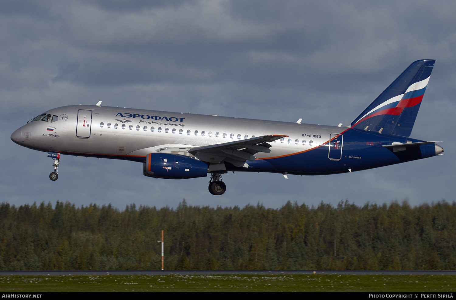 Aircraft Photo of RA-89060 | Sukhoi SSJ-100-95B-LR Superjet 100 (RRJ-95B) | Aeroflot - Russian Airlines | AirHistory.net #103654