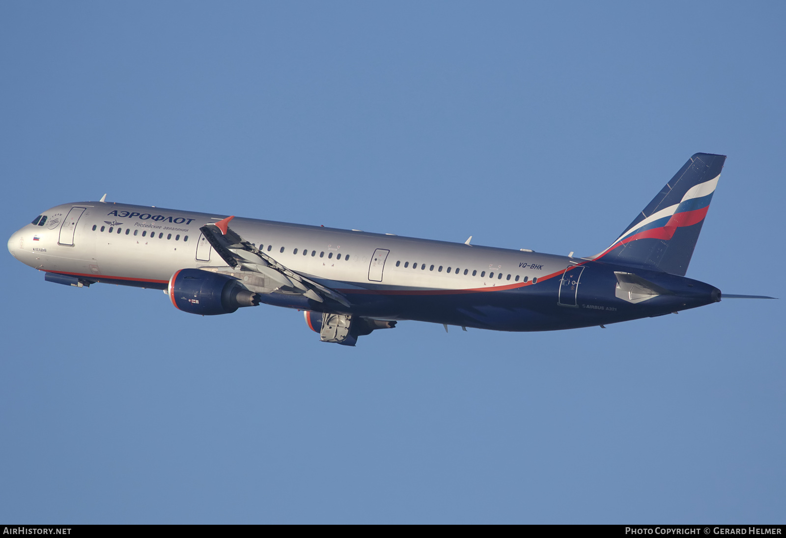 Aircraft Photo of VQ-BHK | Airbus A321-211 | Aeroflot - Russian Airlines | AirHistory.net #105138