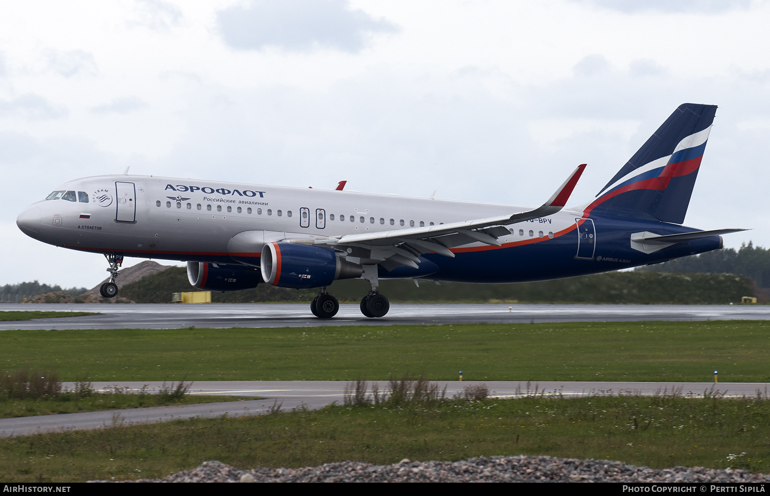 Aircraft Photo of VQ-BPV | Airbus A320-214 | Aeroflot - Russian Airlines | AirHistory.net #105970