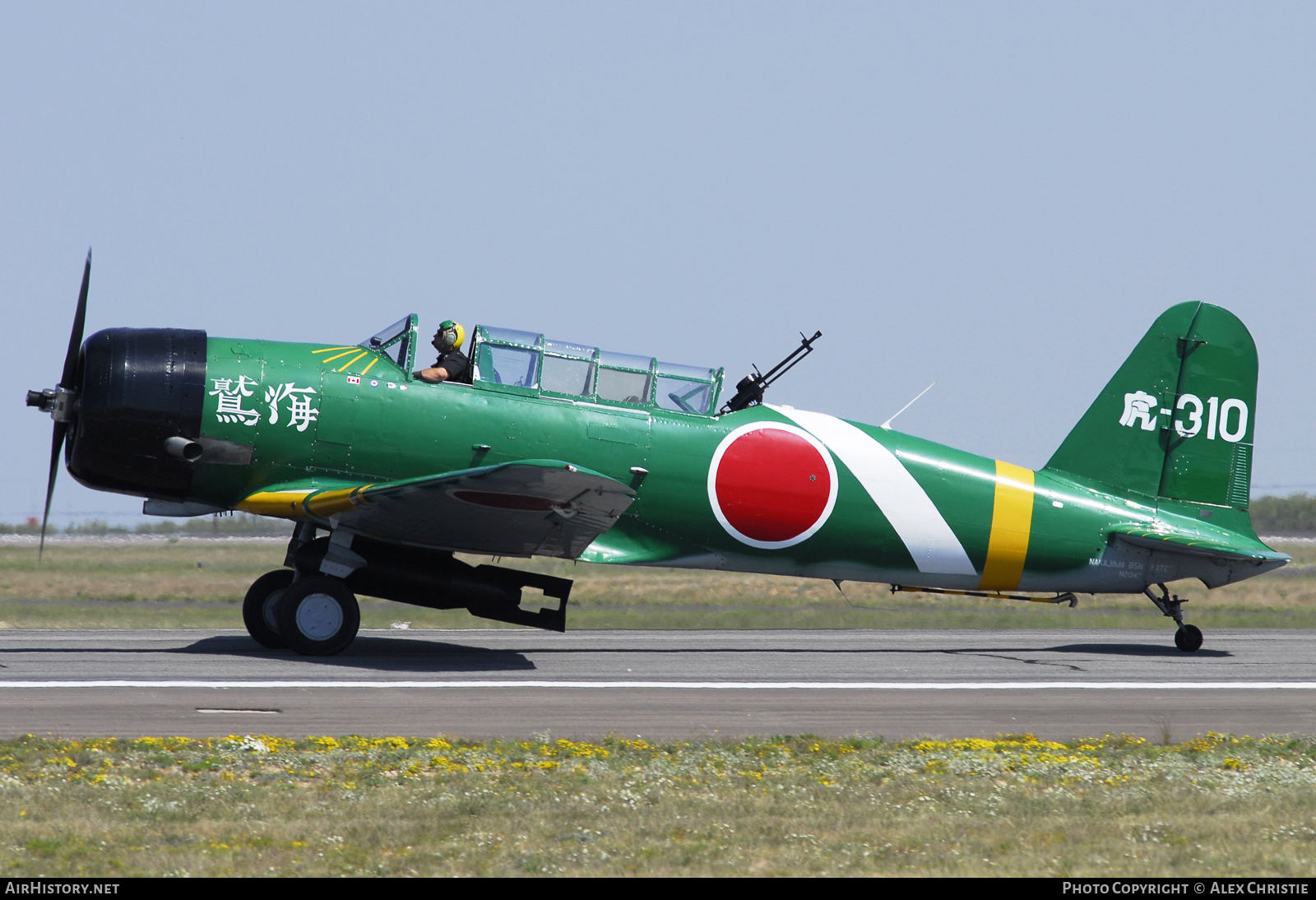 Aircraft Photo of N2047 | North American T-6 / B5N Kate (mod) | Japan - Navy | AirHistory.net #110146