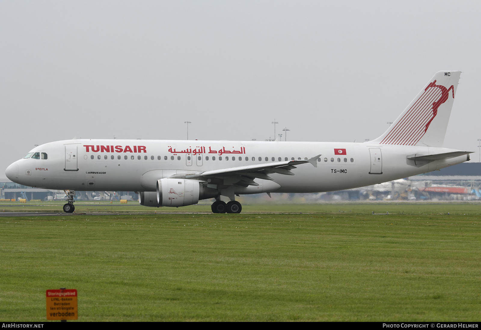 Aircraft Photo of TS-IMC | Airbus A320-211 | Tunisair | AirHistory.net #116497