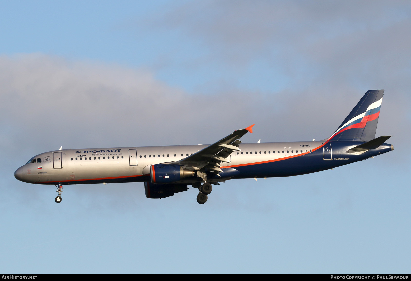Aircraft Photo of VQ-BOI | Airbus A321-211 | Aeroflot - Russian Airlines | AirHistory.net #119183