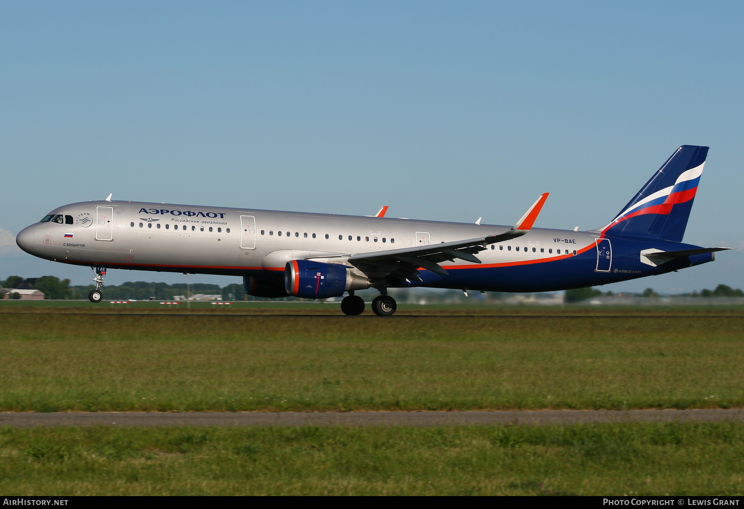 Aircraft Photo of VP-BAE | Airbus A321-211 | Aeroflot - Russian Airlines | AirHistory.net #119779