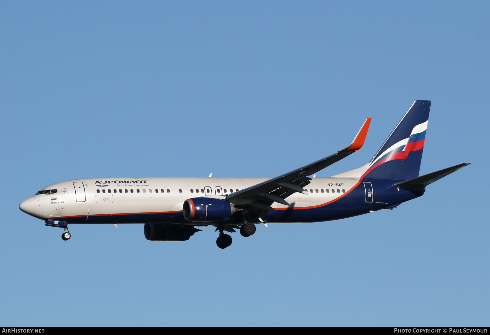 Aircraft Photo of VP-BKF | Boeing 737-800 | Aeroflot - Russian Airlines | AirHistory.net #120204