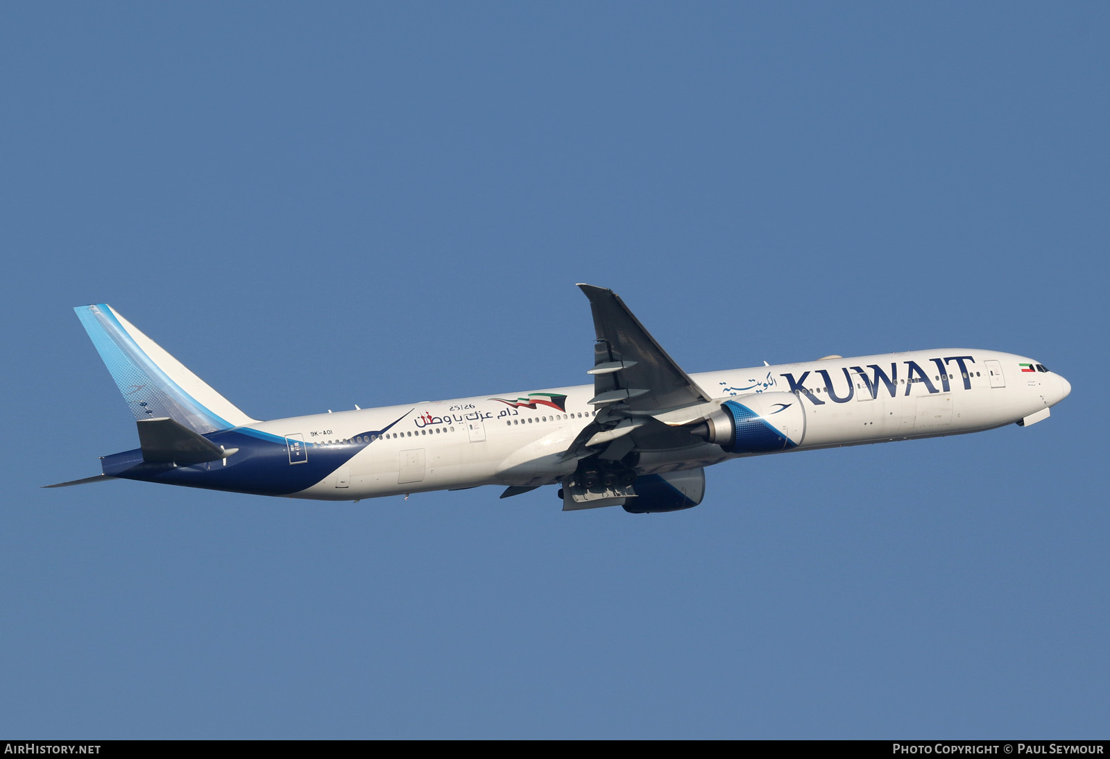 Aircraft Photo of 9K-AOI | Boeing 777-300/ER | Kuwait Airways | AirHistory.net #121004