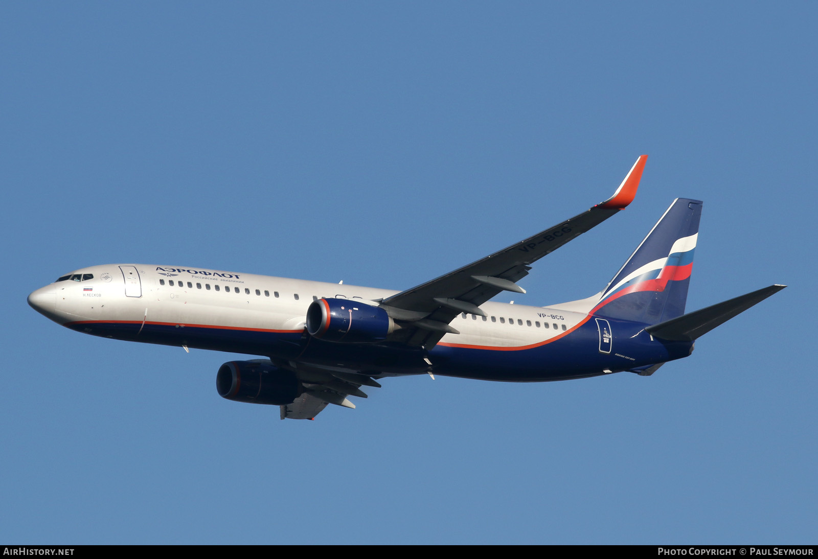 Aircraft Photo of VP-BCG | Boeing 737-8LJ | Aeroflot - Russian Airlines | AirHistory.net #123692