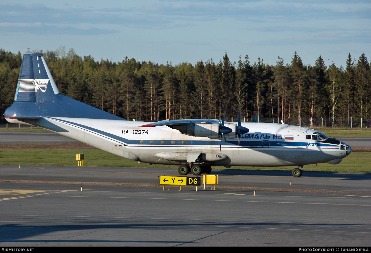 Aircraft Photo of RA-12974 | Antonov An-12B | Avial NV | AirHistory.net #125136