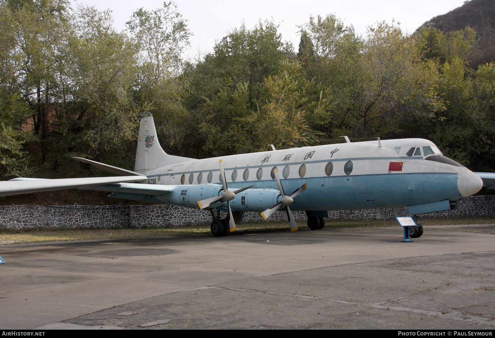 Aircraft Photo of 50258 | Vickers 843 Viscount | China - Air Force | AirHistory.net #127016