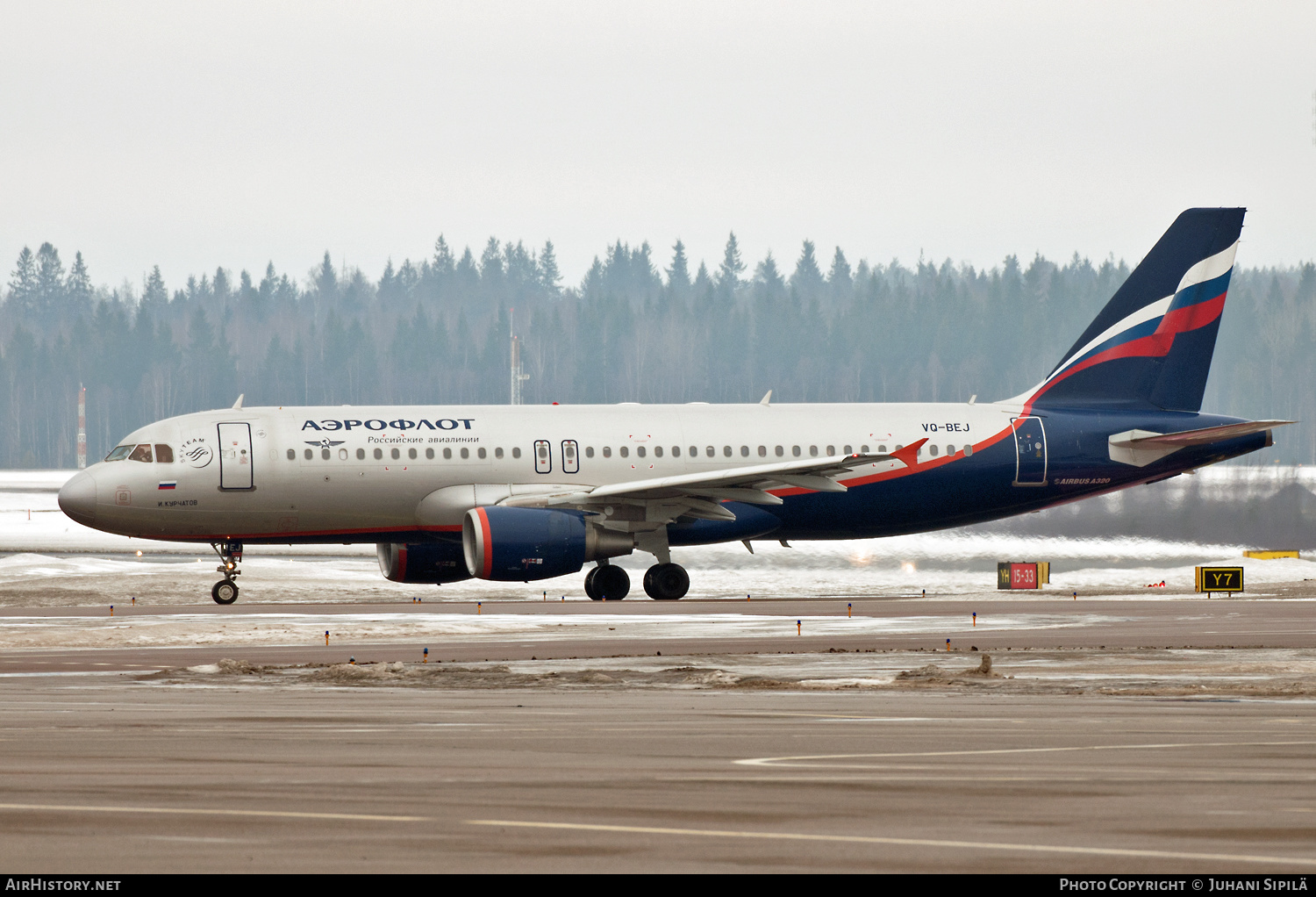 Aircraft Photo of VQ-BEJ | Airbus A320-214 | Aeroflot - Russian Airlines | AirHistory.net #127675