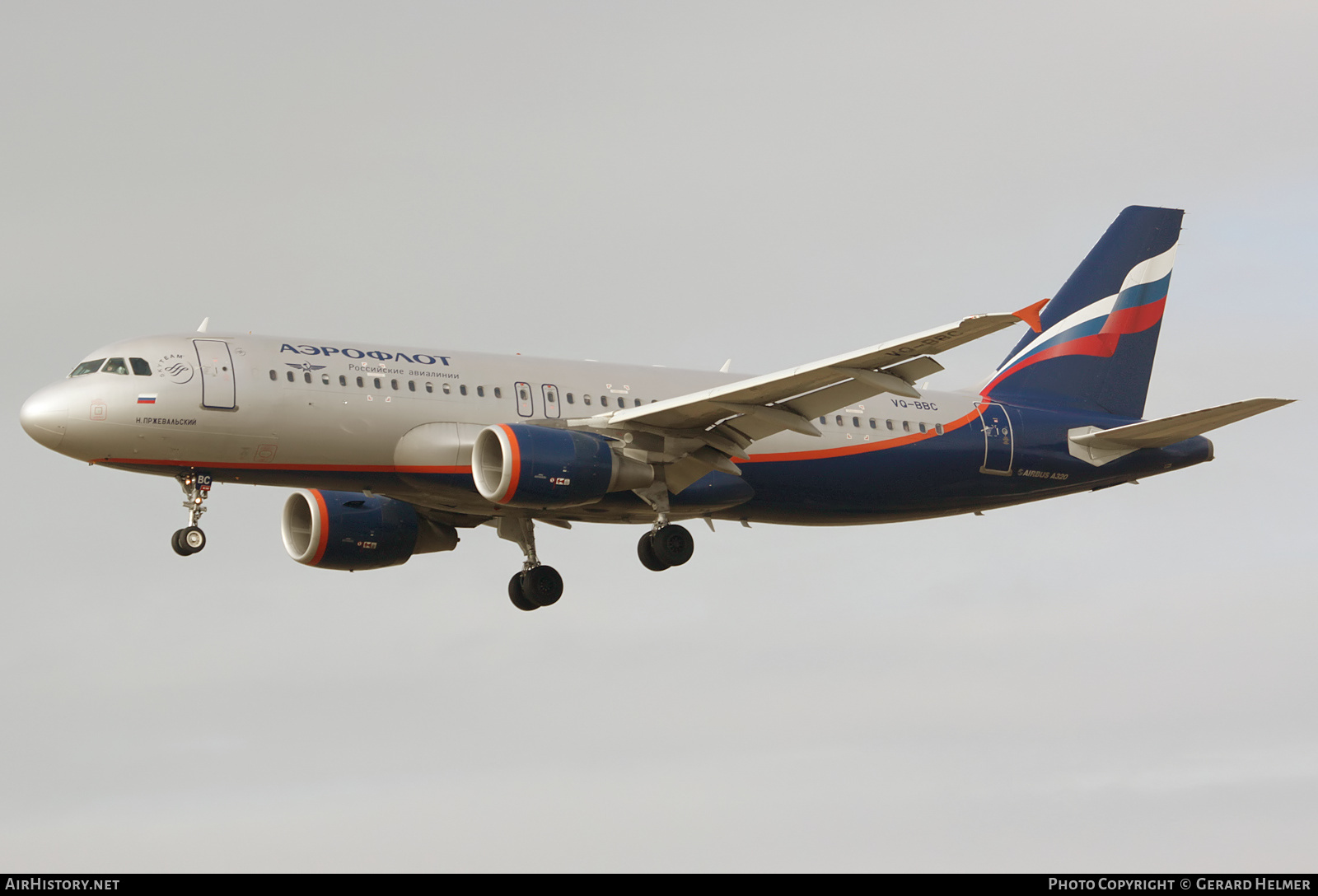 Aircraft Photo of VQ-BBC | Airbus A320-214 | Aeroflot - Russian Airlines | AirHistory.net #128006