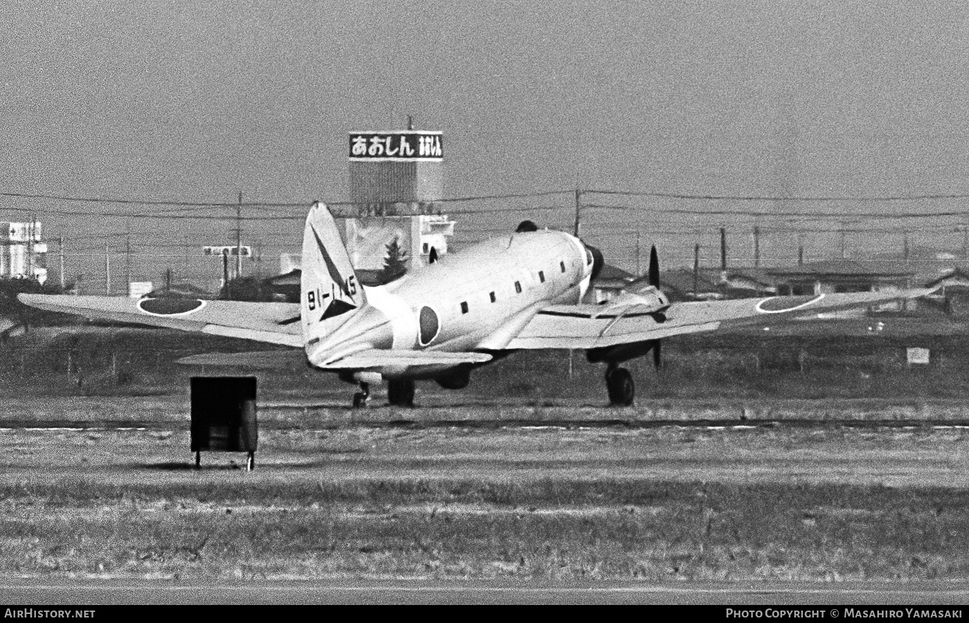 Aircraft Photo of 91-1145 | Curtiss C-46A Commando | Japan - Air Force | AirHistory.net #129339
