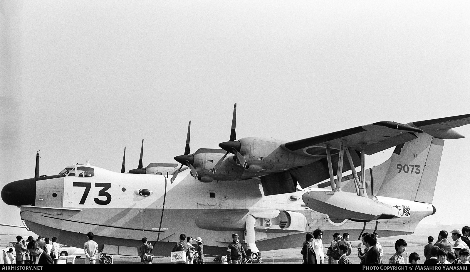 Aircraft Photo of 9073 | Shin Meiwa US-1A | Japan - Navy | AirHistory.net #129513