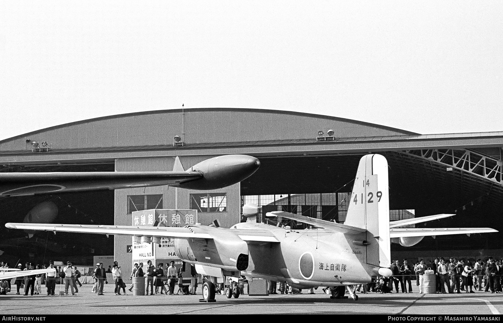 Aircraft Photo of 4129 | Grumman S2F-1 Tracker | Japan - Navy | AirHistory.net #129529