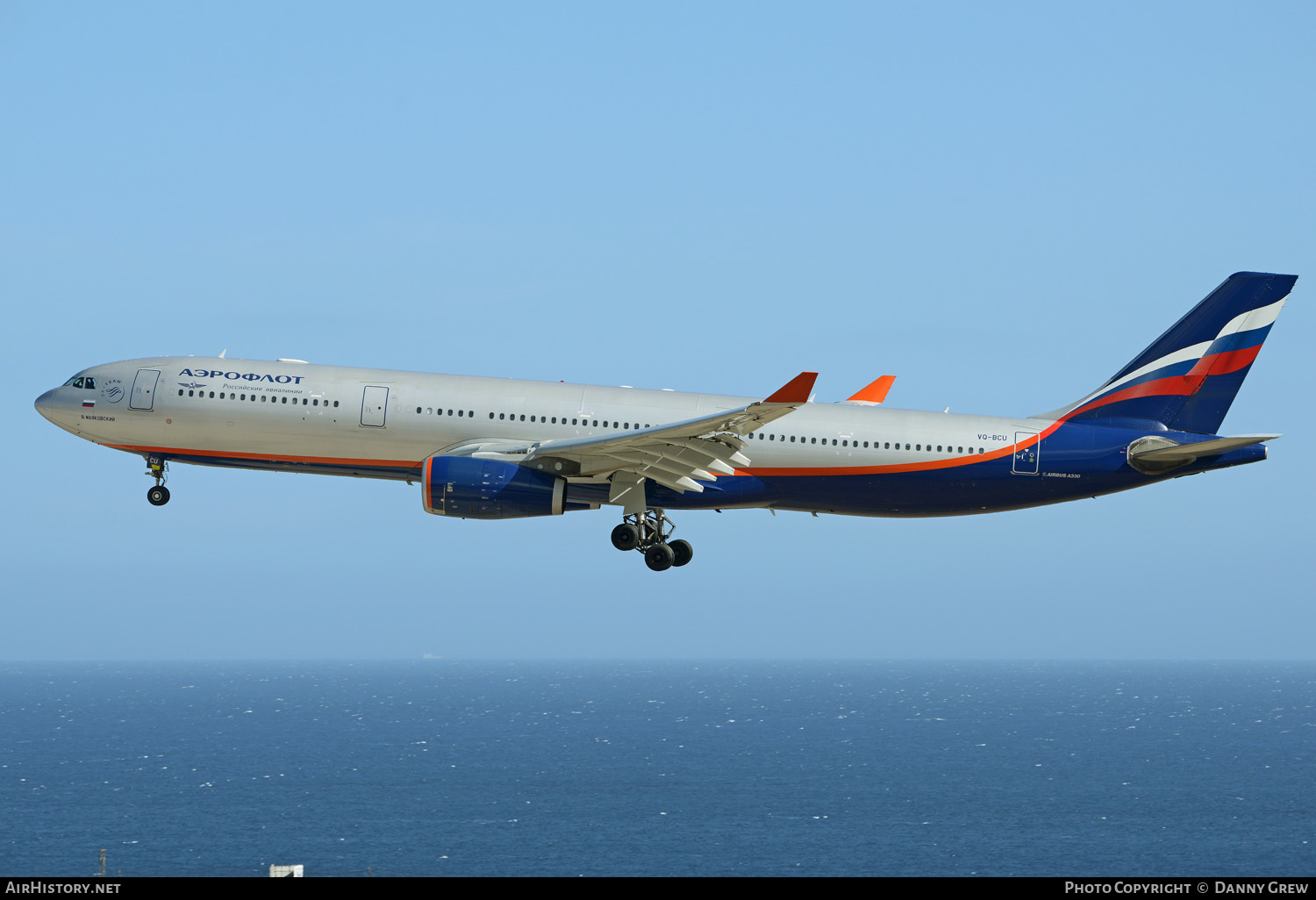 Aircraft Photo of VQ-BCU | Airbus A330-343 | Aeroflot - Russian Airlines | AirHistory.net #130305