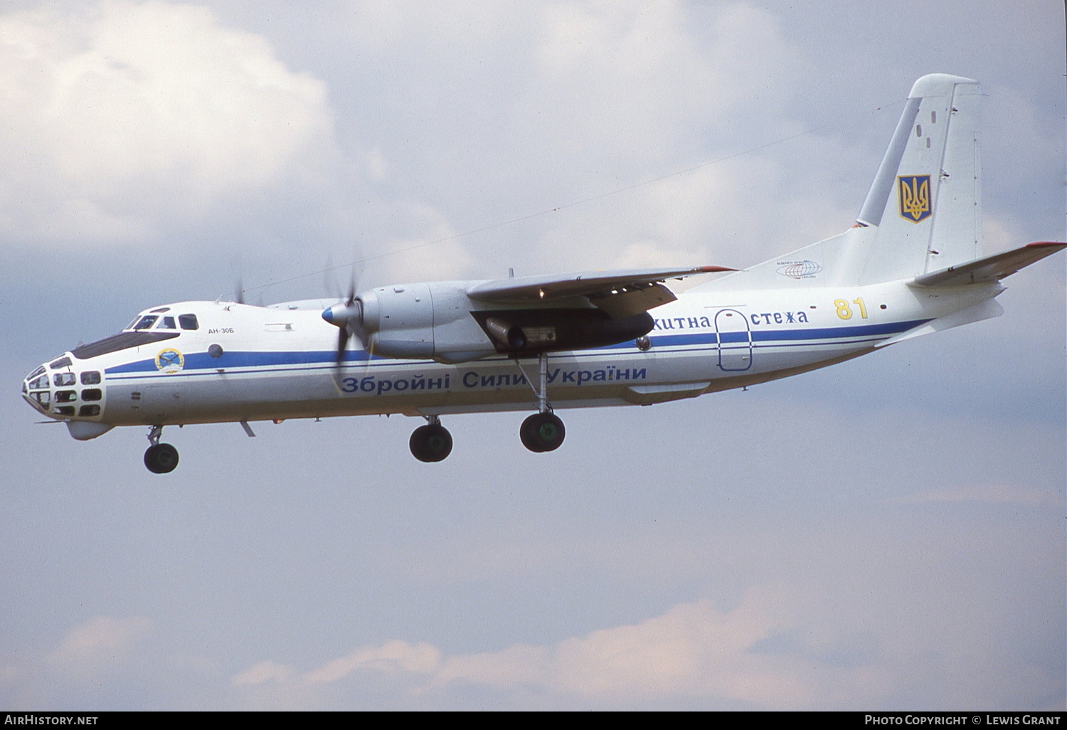 Aircraft Photo of 81 yellow | Antonov An-30 | Ukraine - Air Force | AirHistory.net #131367