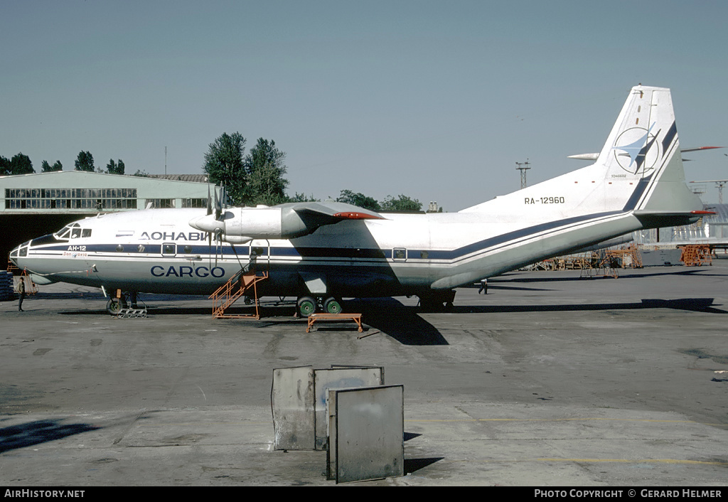 Aircraft Photo of RA-12960 | Antonov An-12B | Donavia Cargo | AirHistory.net #134882