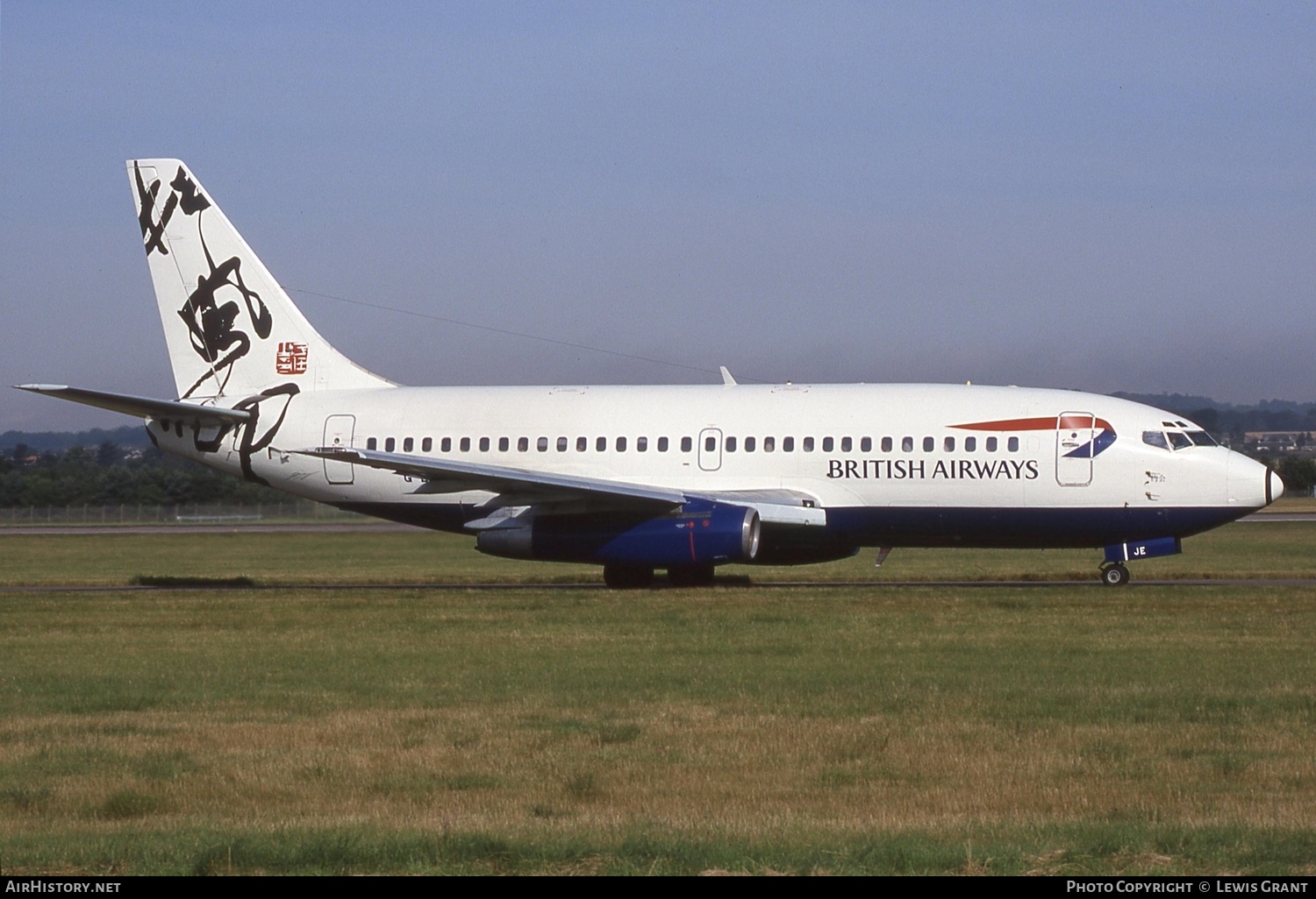 Aircraft Photo of G-BGJE | Boeing 737-236/Adv | British Airways | AirHistory.net #135981