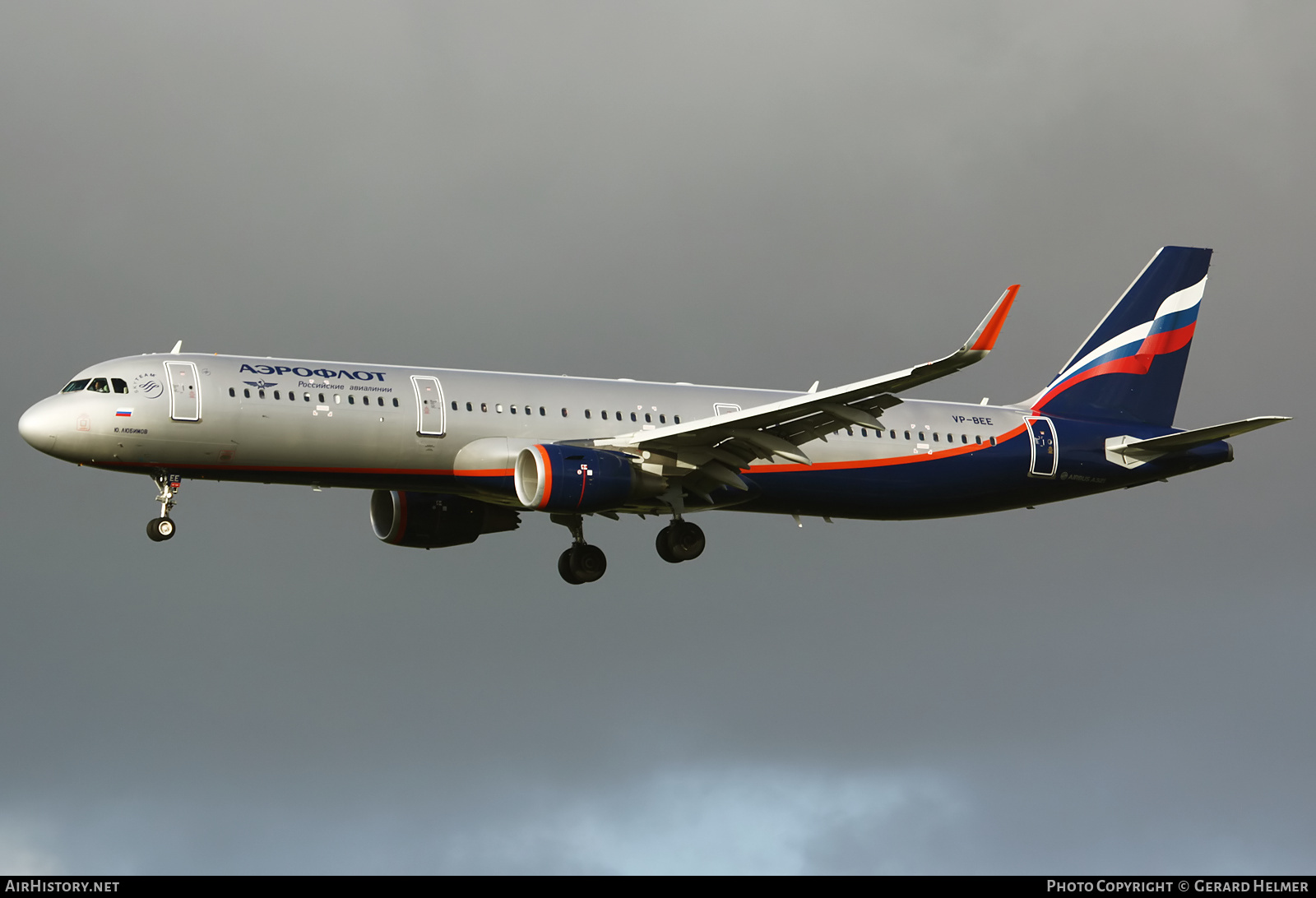 Aircraft Photo of VP-BEE | Airbus A321-211 | Aeroflot - Russian Airlines | AirHistory.net #136296